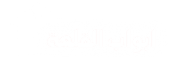 ابواب القلعة